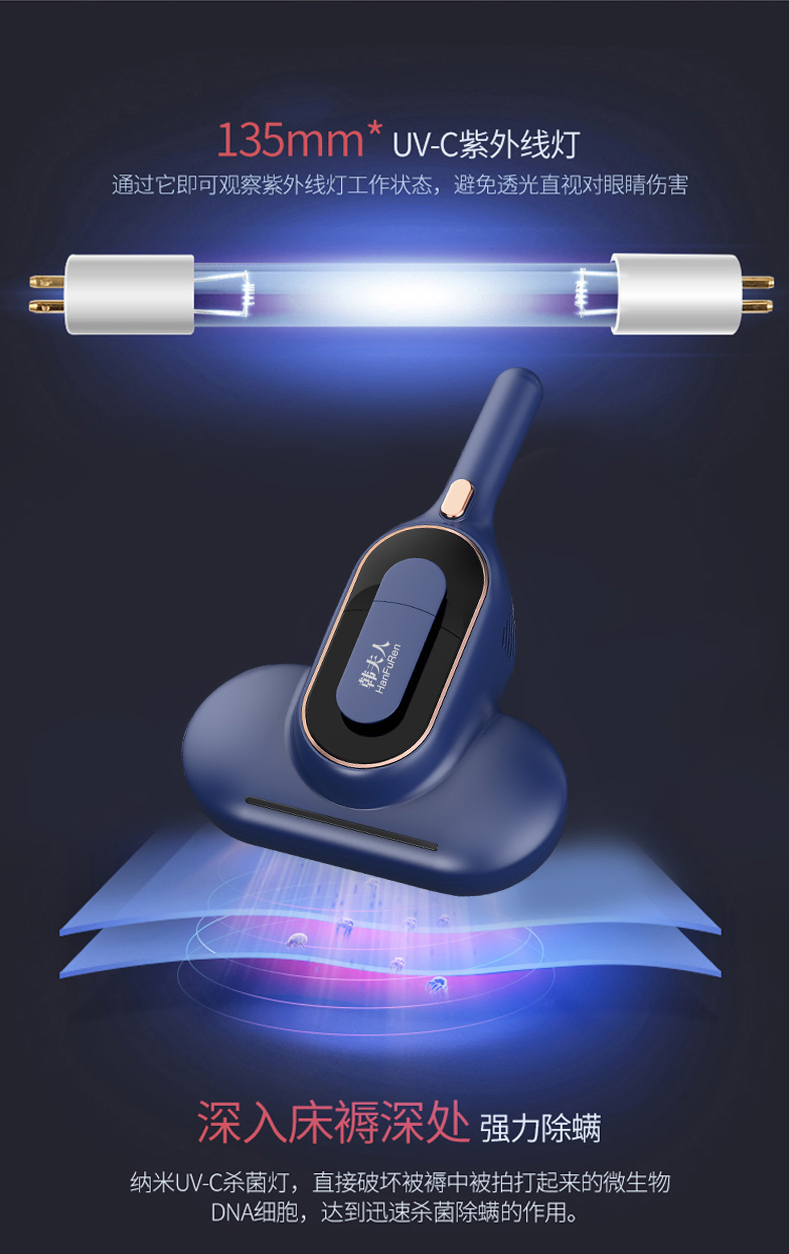 Mite Removal Machine Factory