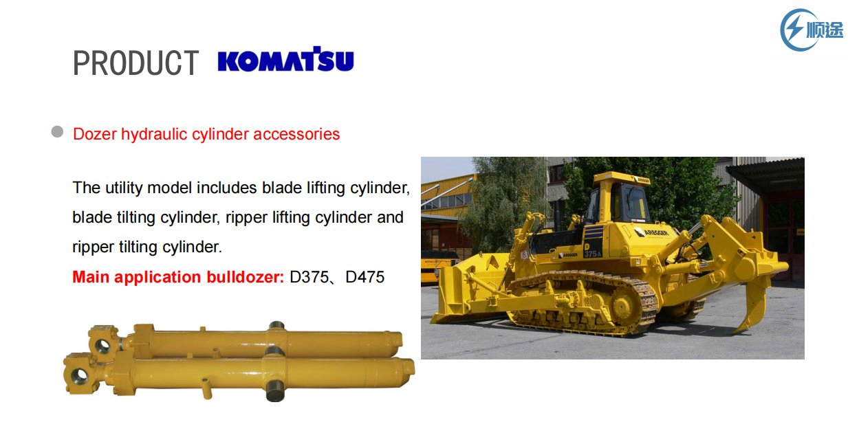 Гидроцилиндр задней подвески Komatsu 170d