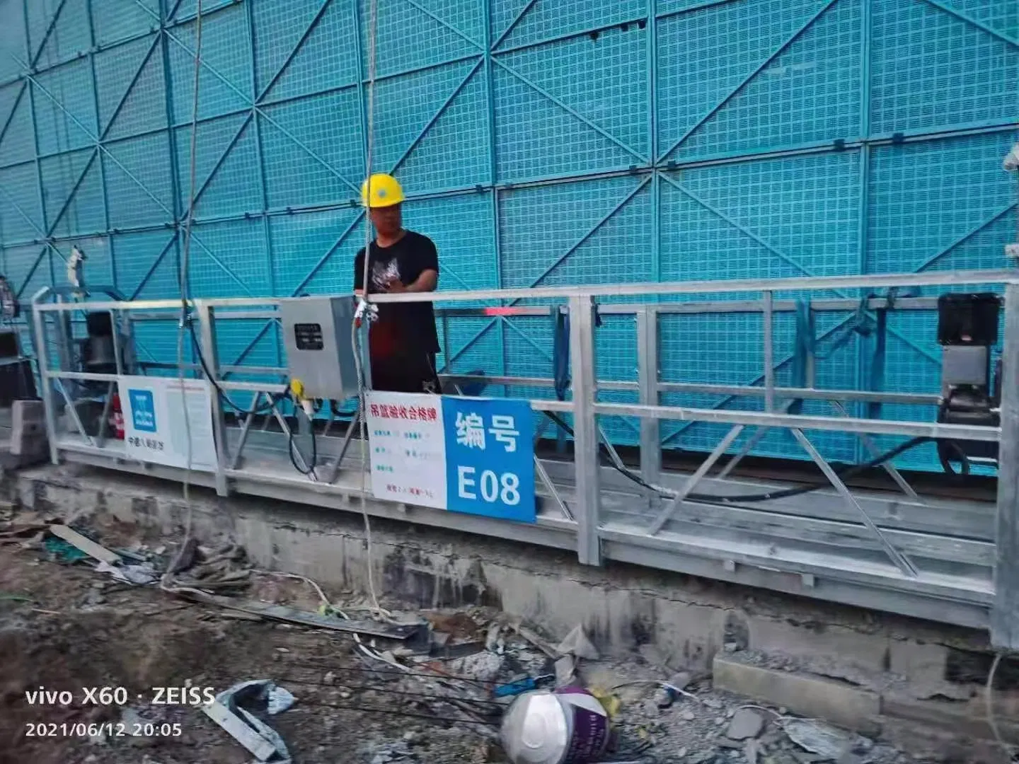 Vertical Platform Lift Rope Suspended Platform