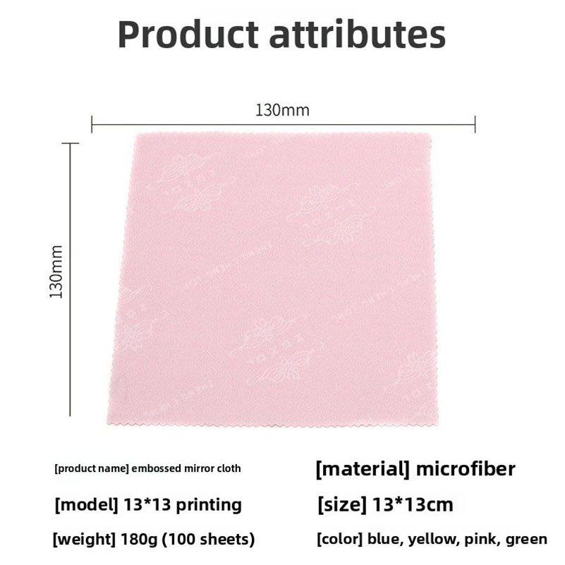 Microfiber Eyeglass Cleaner Cloth with Embossed Pattern