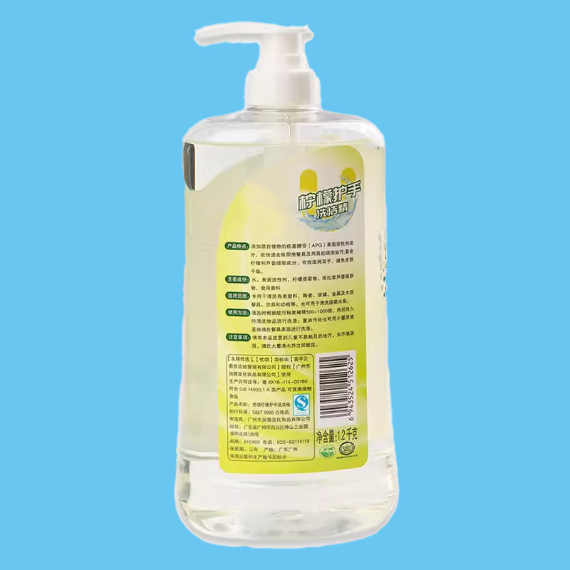 Gentle Formula Dishwashing Liquid with Natural Stain Fighters
