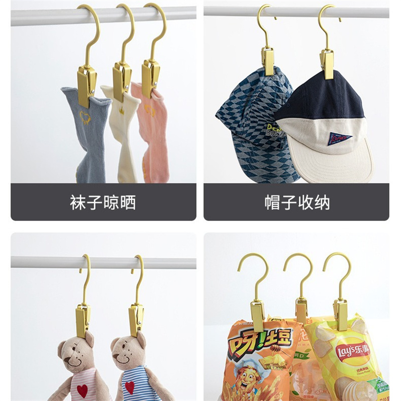 Aluminum Alloy Drying Clip Windproof Special Clothespin Home Storage Single Hanger Small Clips Pants Clip/Hat Clip/Socks Clips