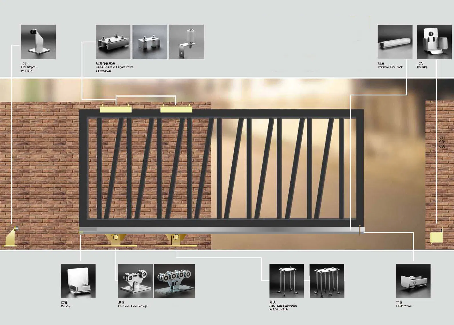 Cantilever Sliding Gate Carriage Wheel