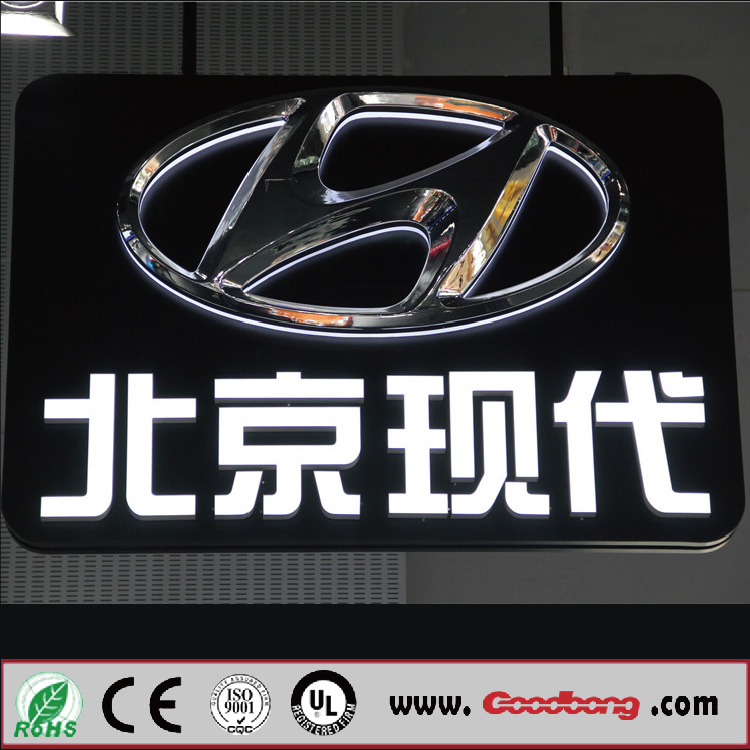 Acrylic Chromed LED Backlit Illuminated Car Brand Logo Sign