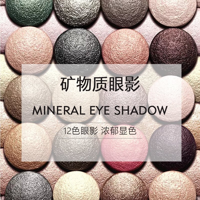 Dsm Sequin Waterproof Nude Makeup Beginner Make up Eyeshadow