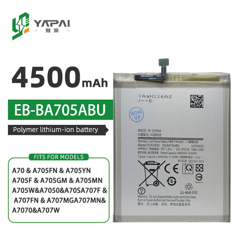 Аккумулятор Yapai для всех моделей Samsung Galaxy