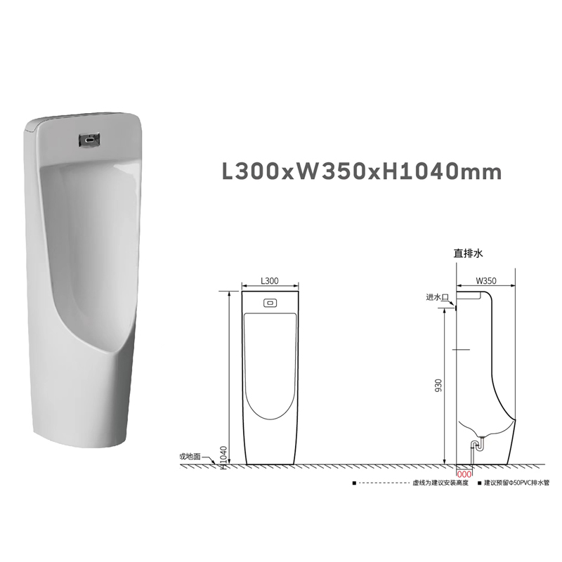 Induction Ceramic Sanitary Ware Urinal for Men PEE