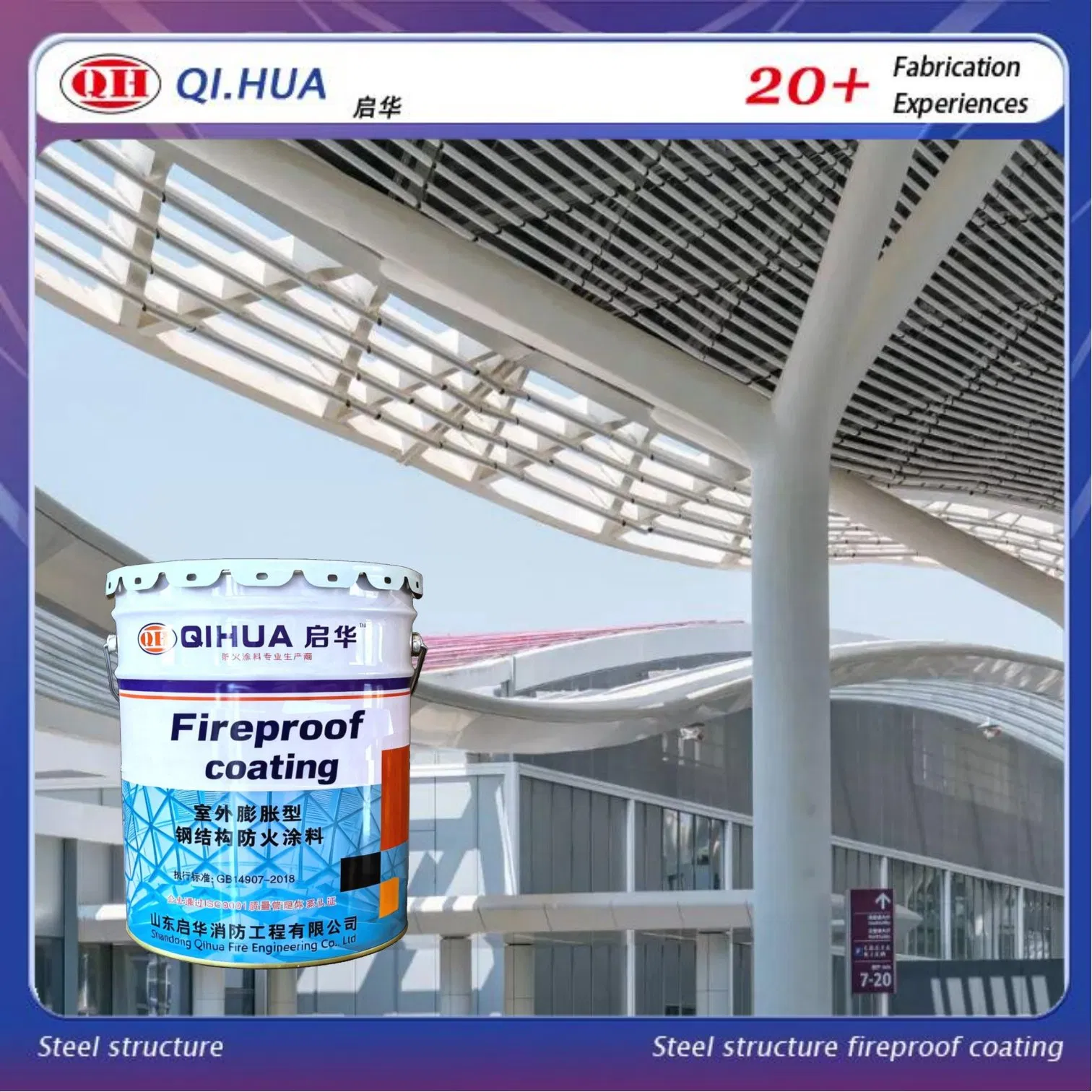 Outdoor Intumescent Fire Retardant Coatings Are Suitable for Bridge Applications.