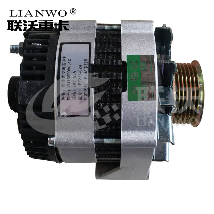 Sinotruk HOWO Engine Alternator