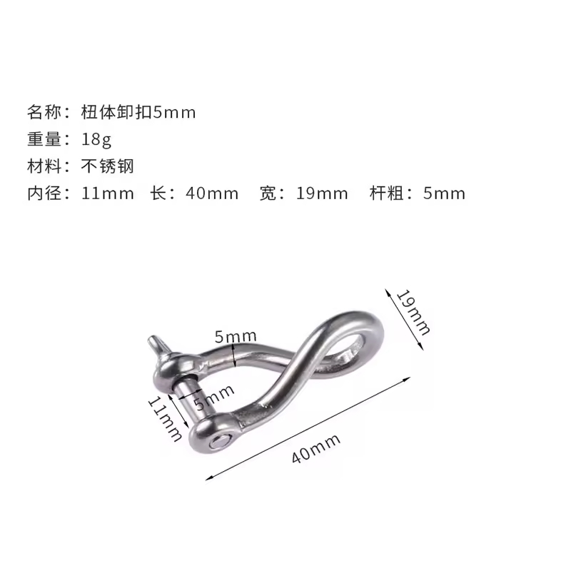 Hot Sale Industrial SS304/316 Twisted Shackle with Captive Pin Forged Carbon Anchors Lifting Mining Heavy Industry Applications