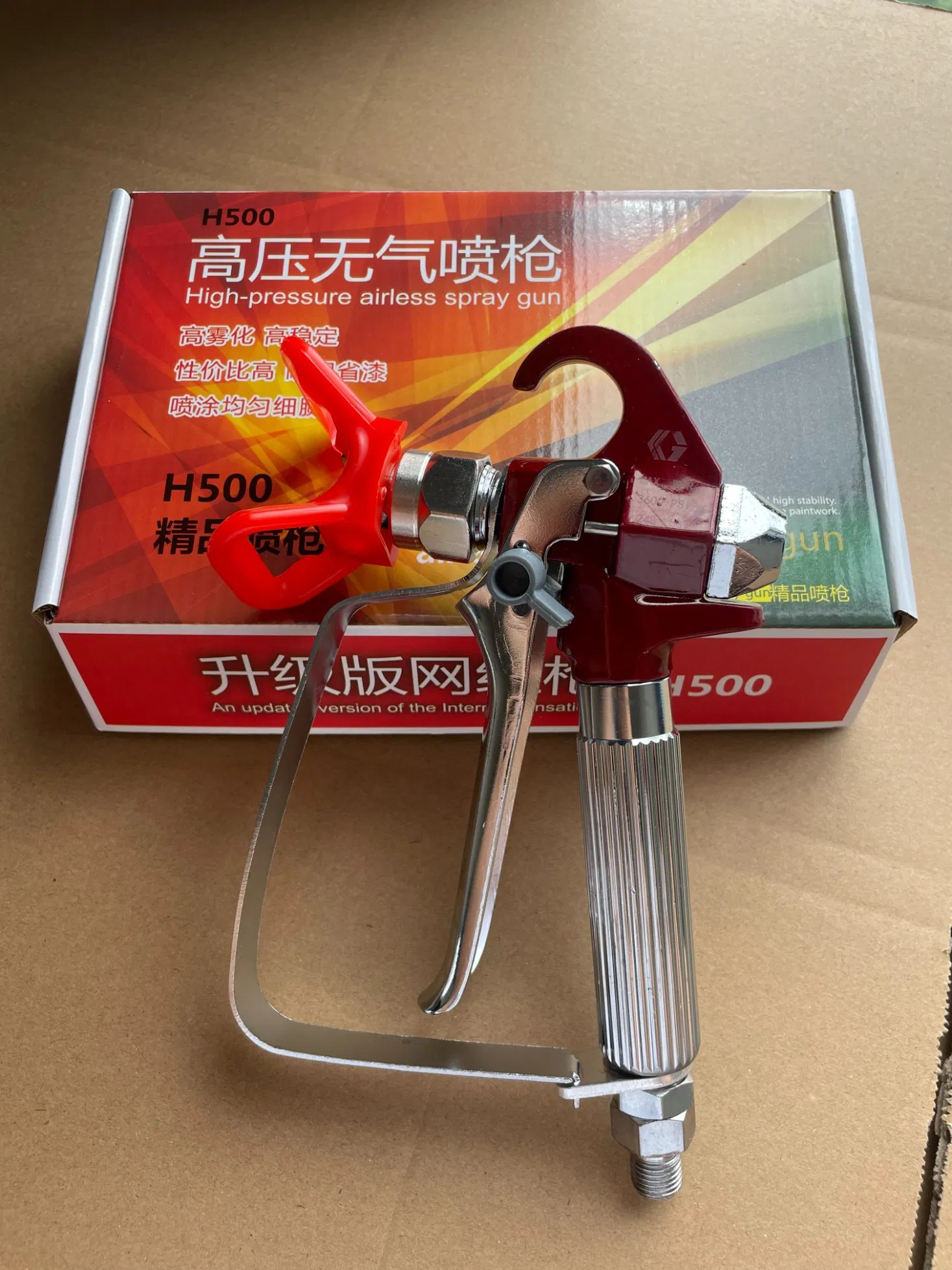 20-Year-Old Factory-Produced Airless Spray Machine, Popular Spray Gun