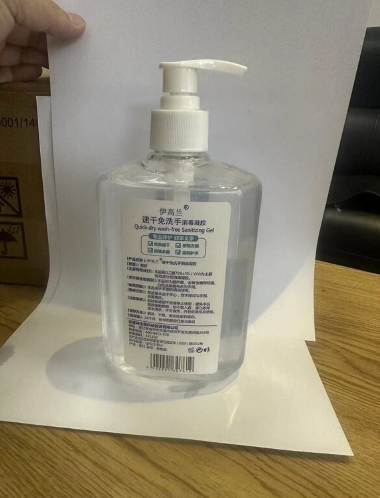 Premium Hand Sanitizer for Personal Hygiene and Germ Protection