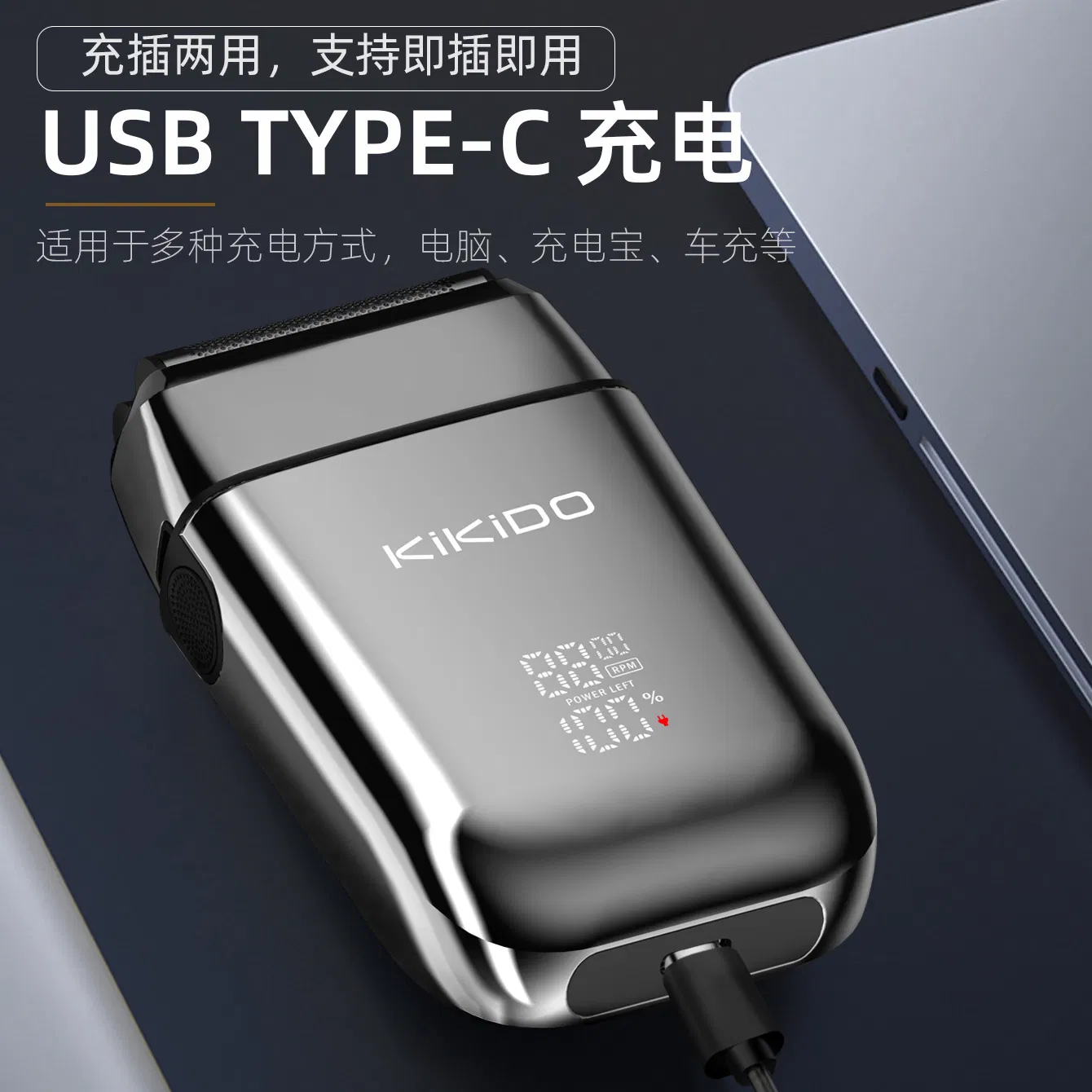 Kikido-Tx2 New Travel Digital Display Shaver Clean Strong Power White Enhancer Electric Shaver Portable