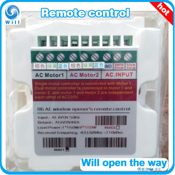 Double Chain Window Actuator