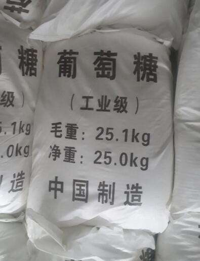 Factory Cement Retarder Concrete Retarder Monohydrate Powder Dextrose