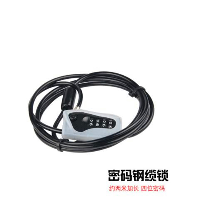 Laptop Lock, Bike Lock, Cable Lock, Desktop Lock, PC Lock, Computer Lock, Al-M444