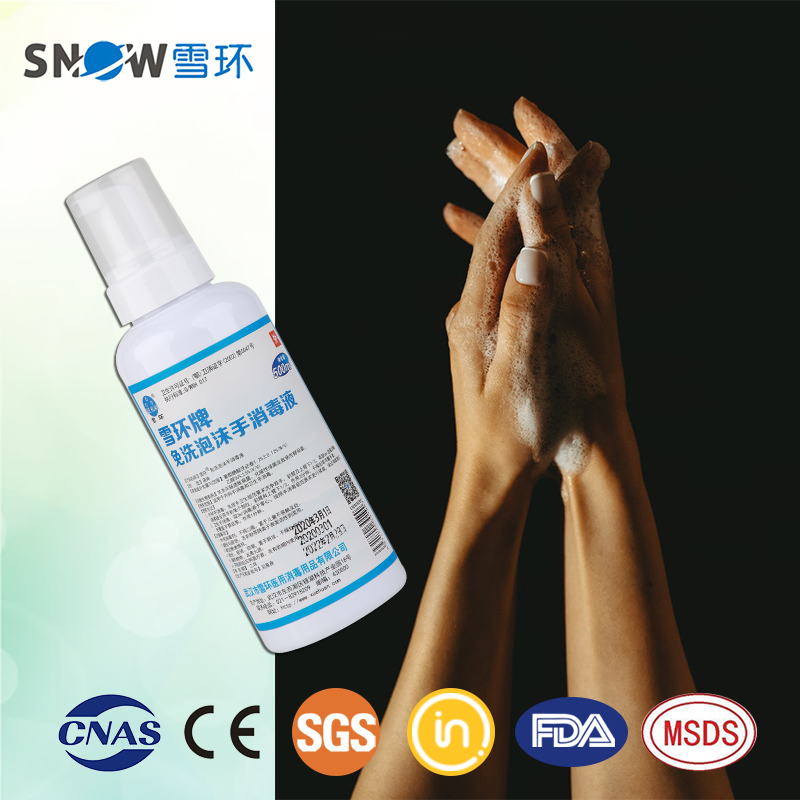 Antiseptic Instant Rinse-Free Alcohol Foaming Hand Sanitizer 500ml Bottle
