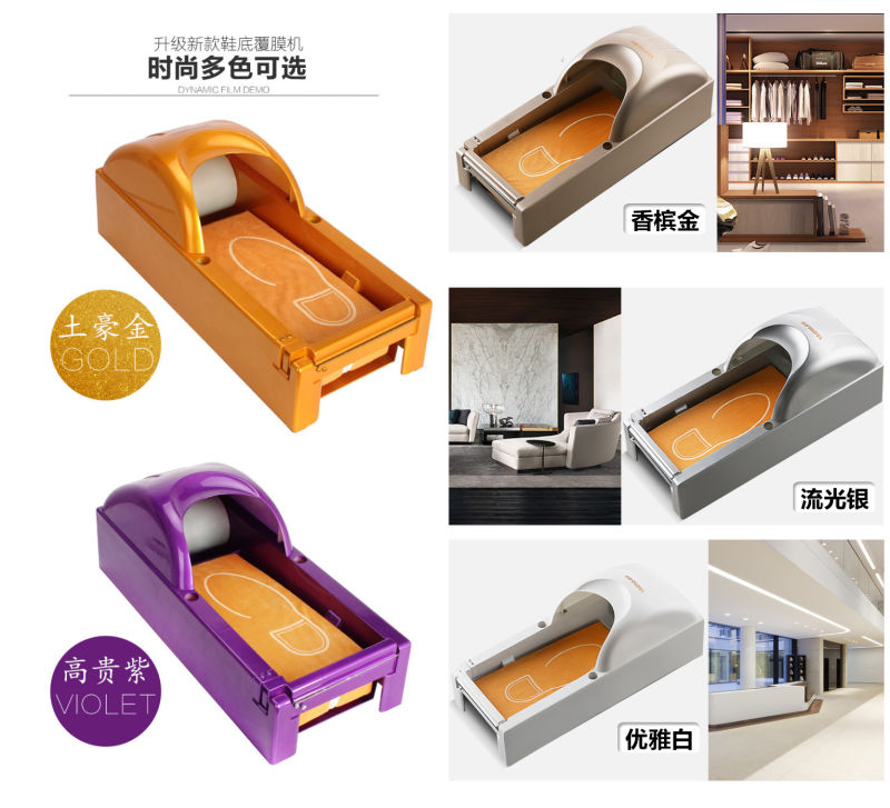 Electricity Free Shoe Cover Machine, PE Film Shoe Cover Dispenser