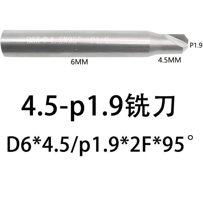 Locksmith Tools Key Blade 4.5/1.9mm Milling Cutter for Key Cutting Machine