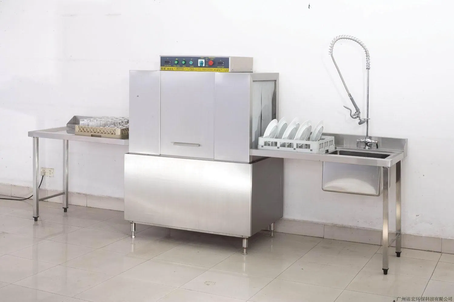 Commercial Single-Cylinder Dual-Spray Tunnel-Type Dishwasher (HIGHT-C100)