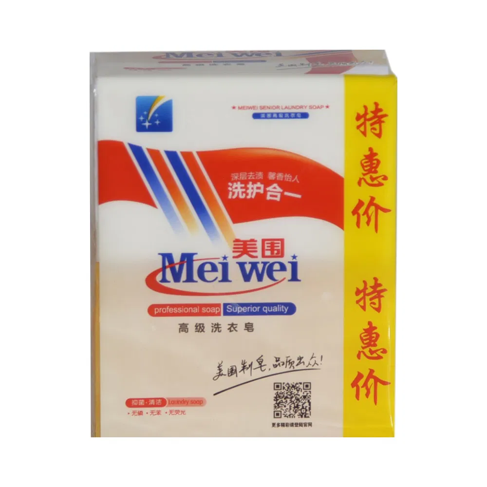 Quality Perfume Cheap Price Laundry Detergent Yellow Soap