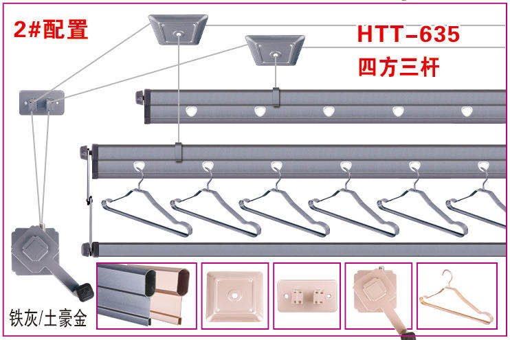 Rise and Fall Clothes Drying Laundry Rack (JBS321)