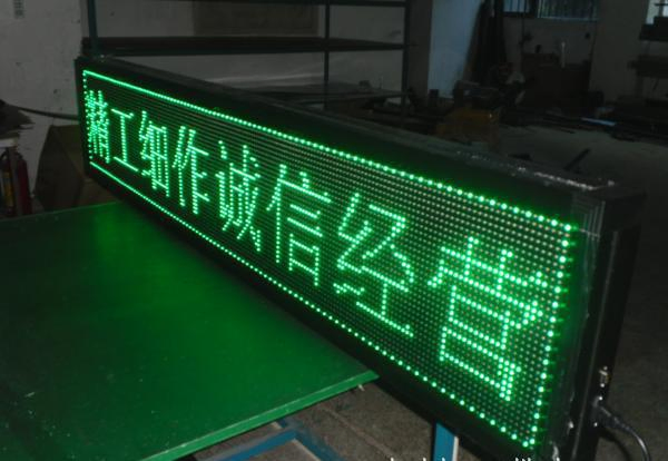 P10 Single Color Outdoor LED Display Board Module