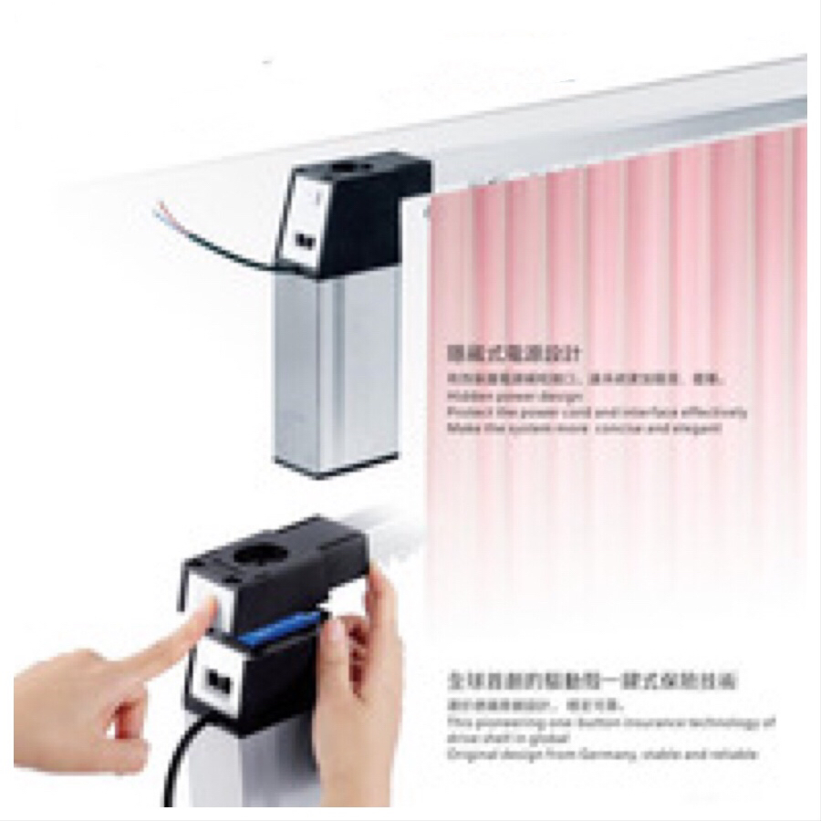 Super Silence Automatic Curtain Motor, Electric Curtain Motor