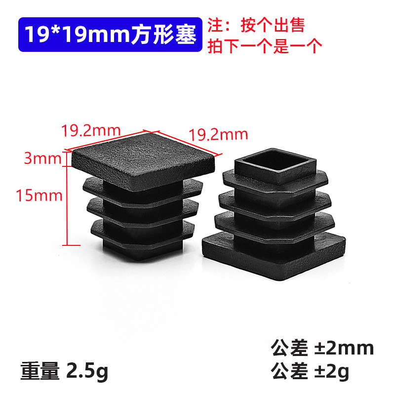 20mm Plastic Tube Caps - Threaded PVC Hydraulic End Cap Options
