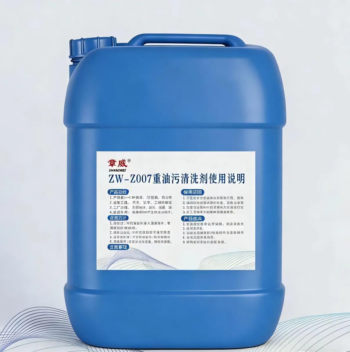 Industrial Oil Stain Cleaner Mechanical Equipment Stainless Steel Parts Strong Penetration