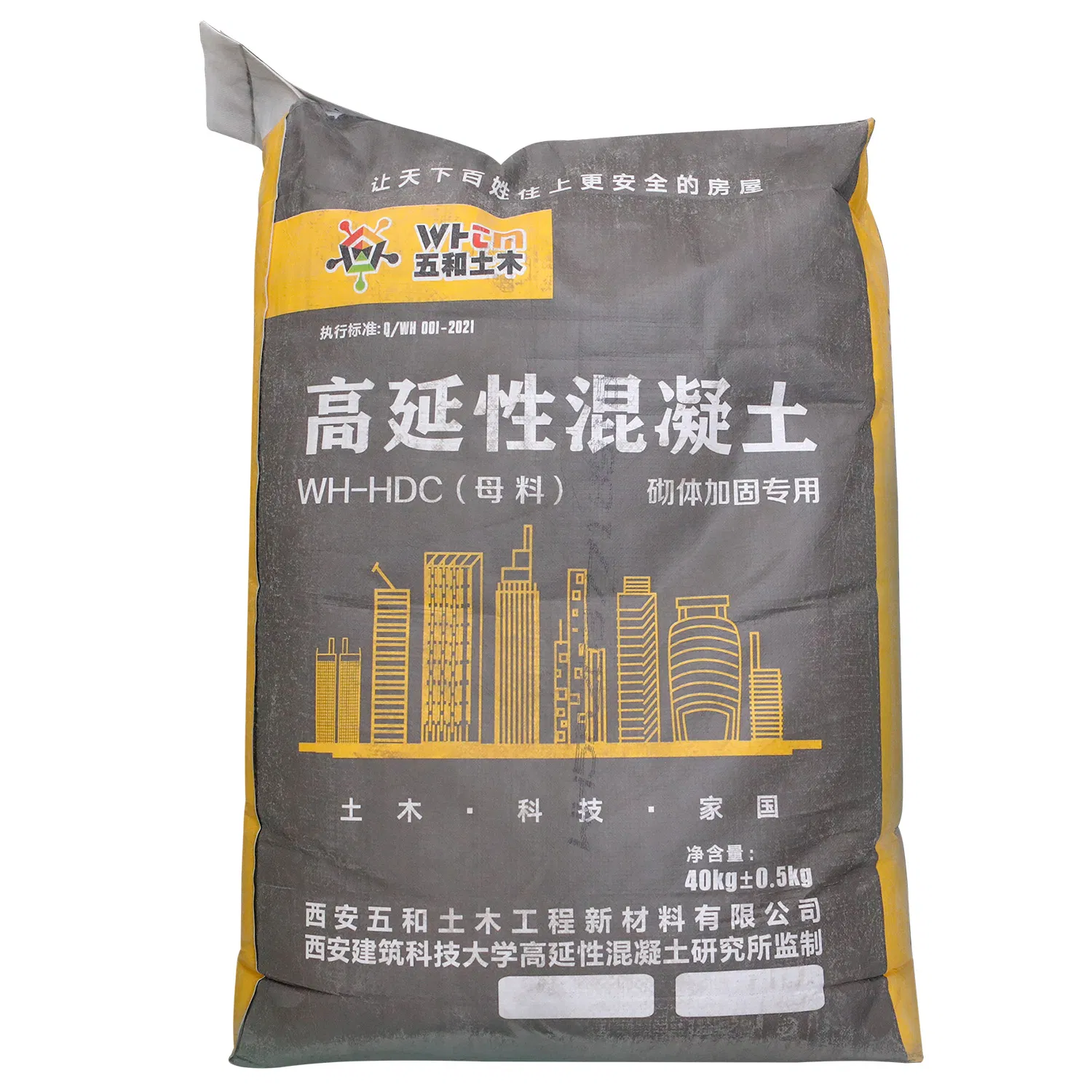 Special Concrete for Shear Wall Reinforcement High Ductile Concrete