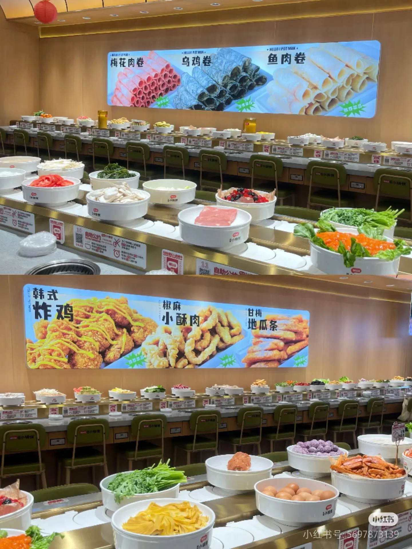 Rotating Hot Pot Dish Carrier Conveyor for Japanese Cuisine Self-Service Malatang Restaurant