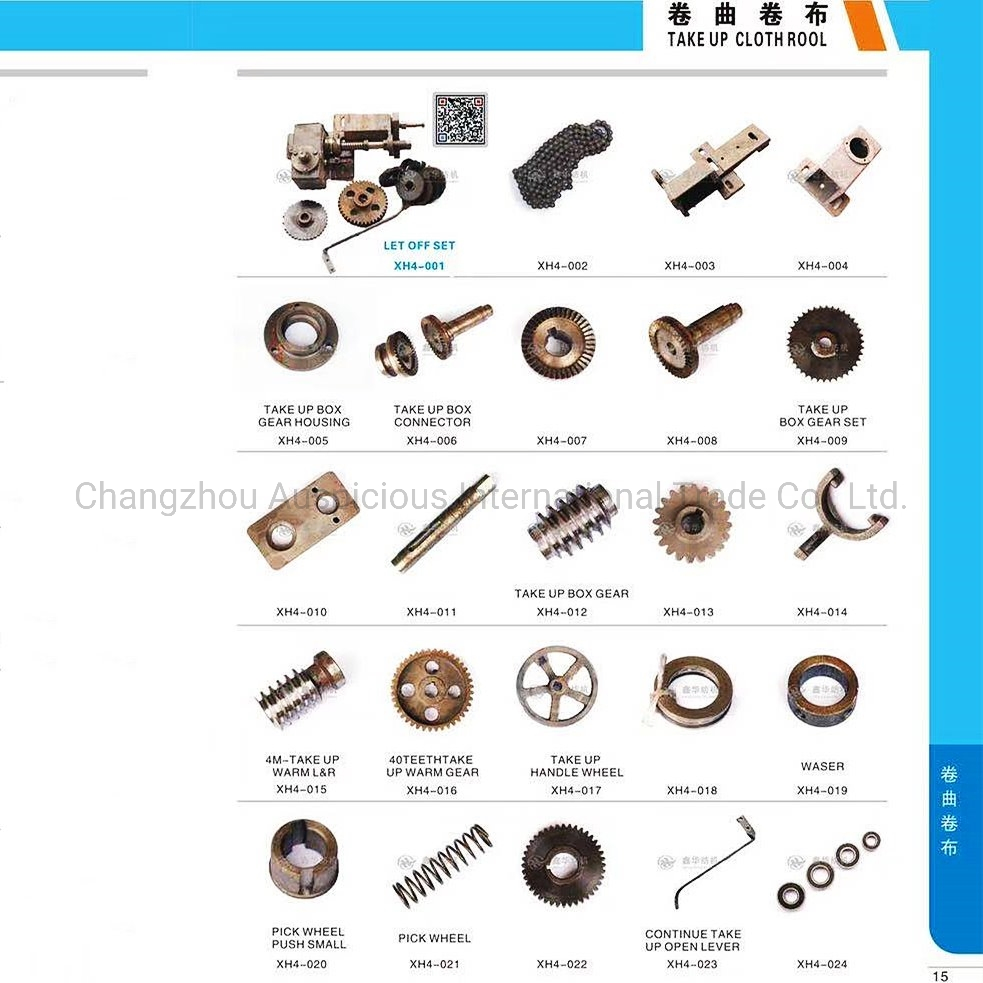 Ga828 Series Rapier Loom Accessories on Sale