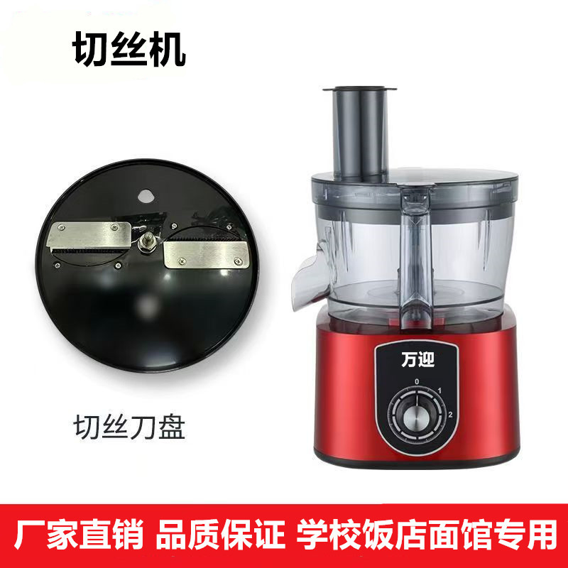 Commercial Electric Automatic Vegetable Chopper for Cabbage Potato Onion & Tomato New Condition for Restaurant Use