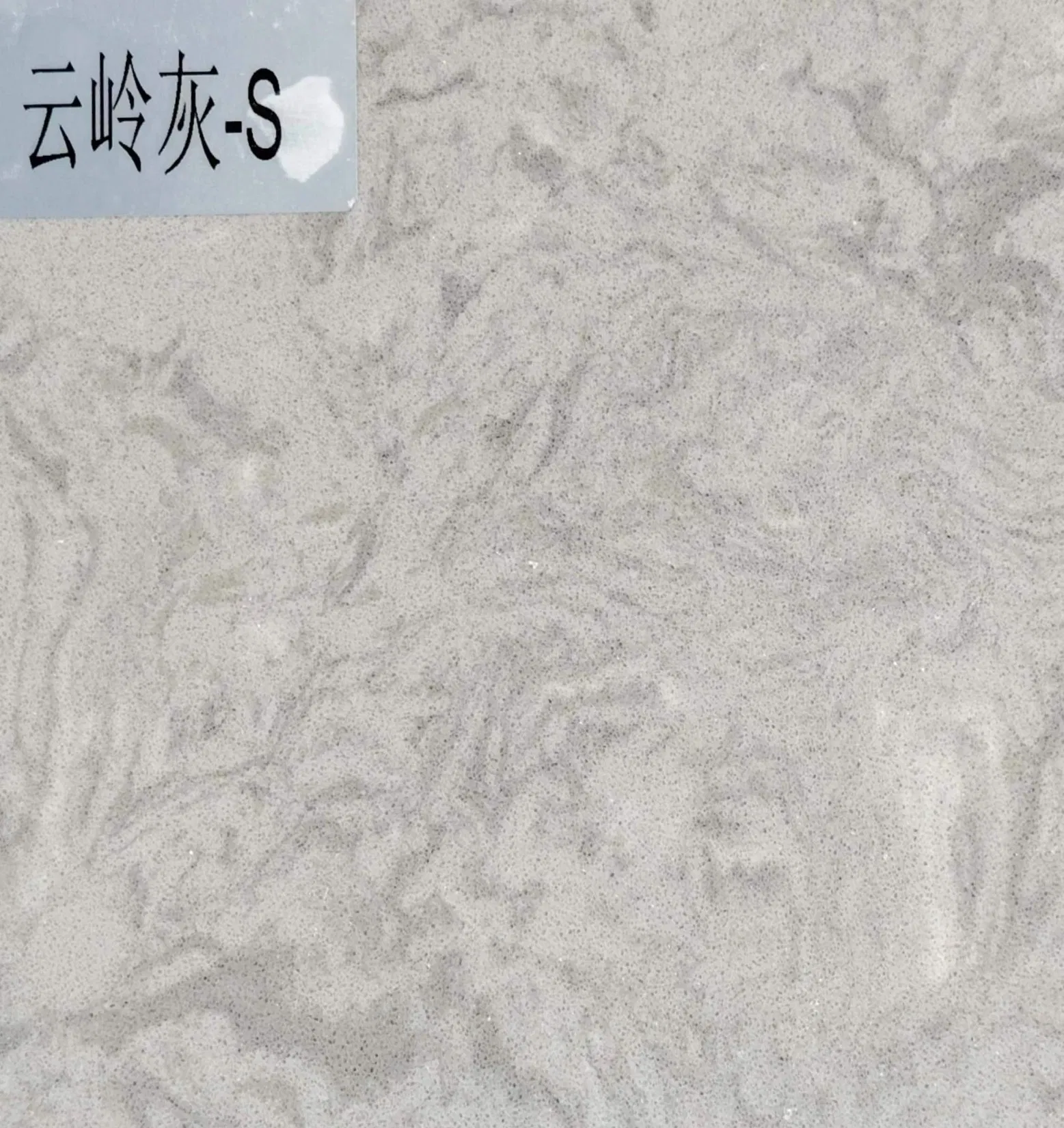 Modern Artificial Marble Stone Engineered Stone Slabs