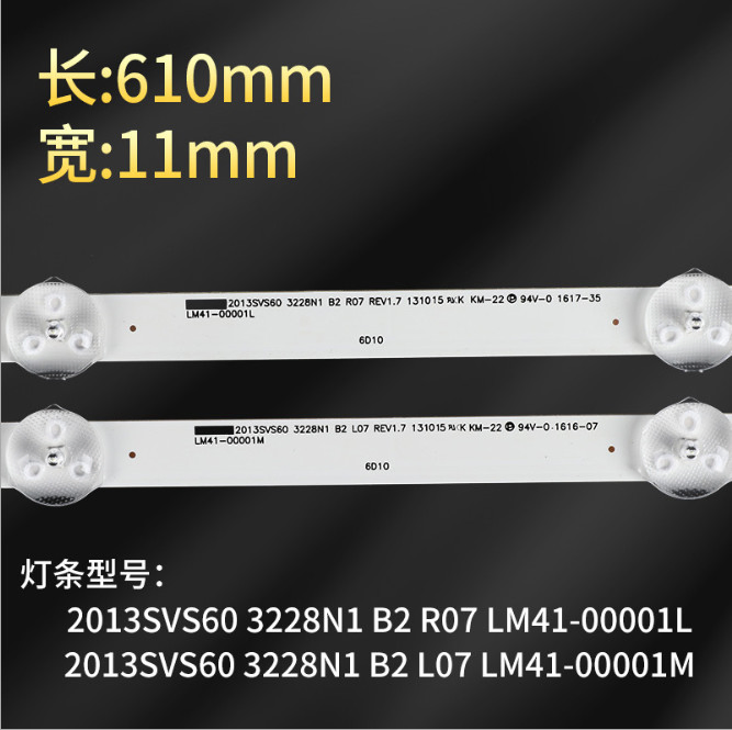 LED-лента подсветки для Samsung 60" UA60F6088AJ
