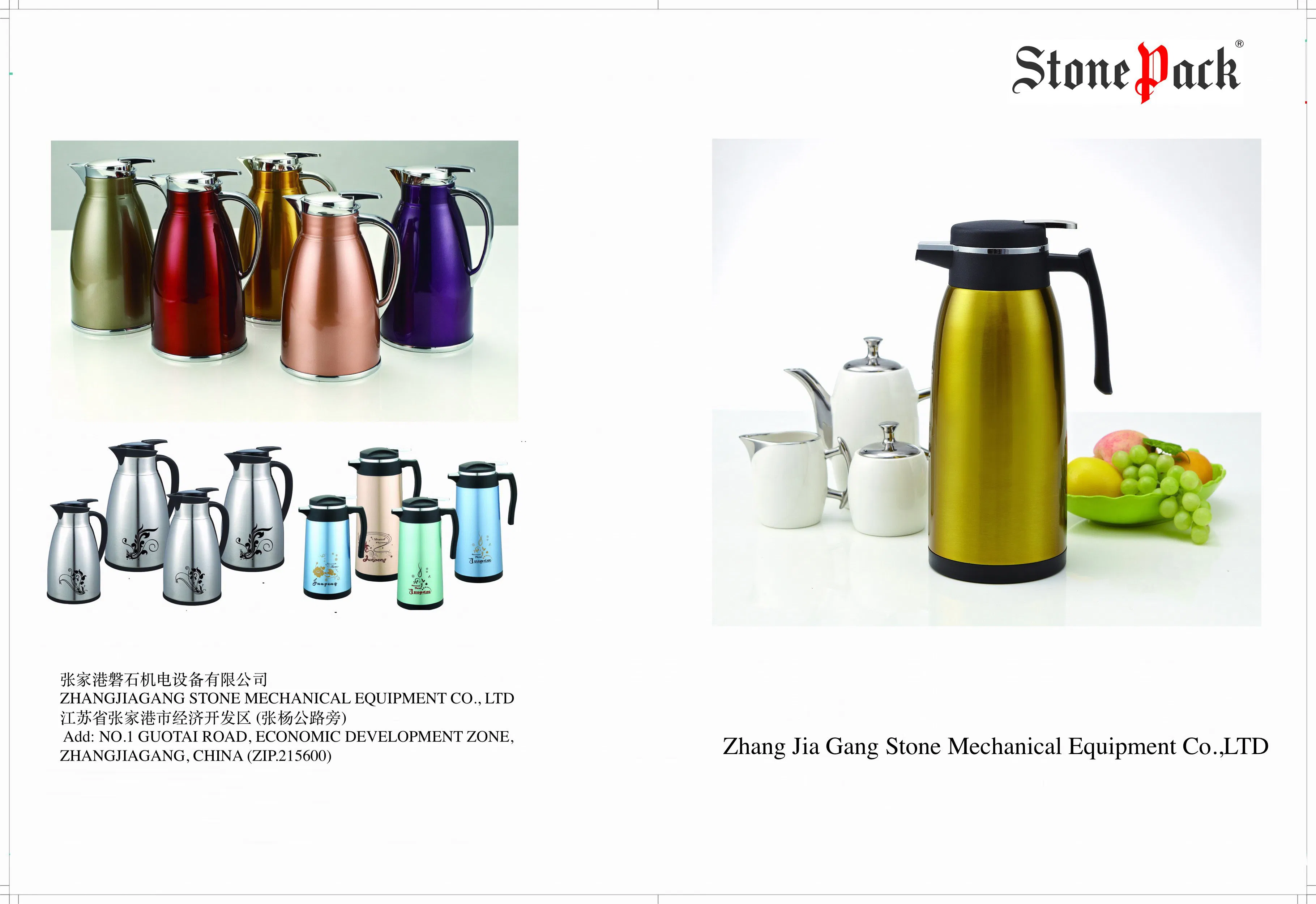 1L 1.3L 1.6L 1.9L Plastic/Stainless Steel Body Glass Vacuum Refill Flask