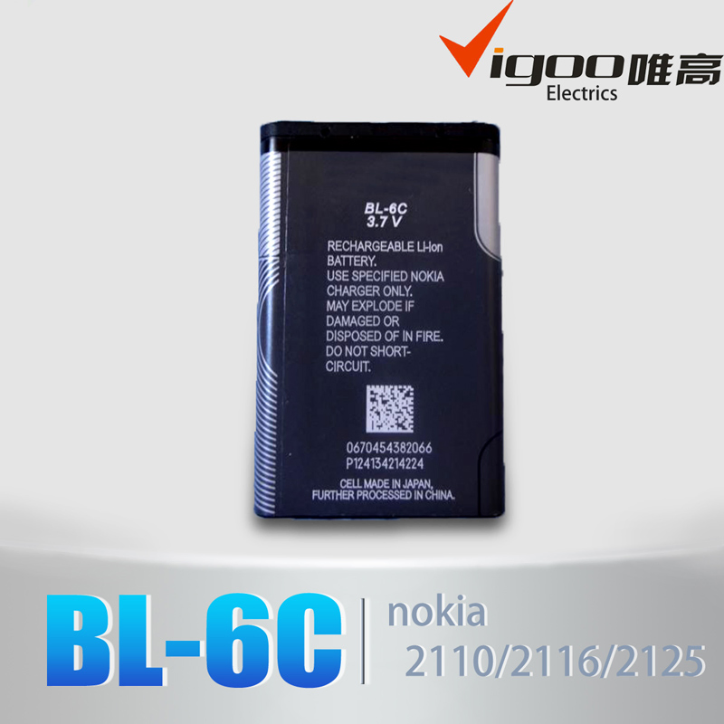 Аккумулятор Nokia BL-5B