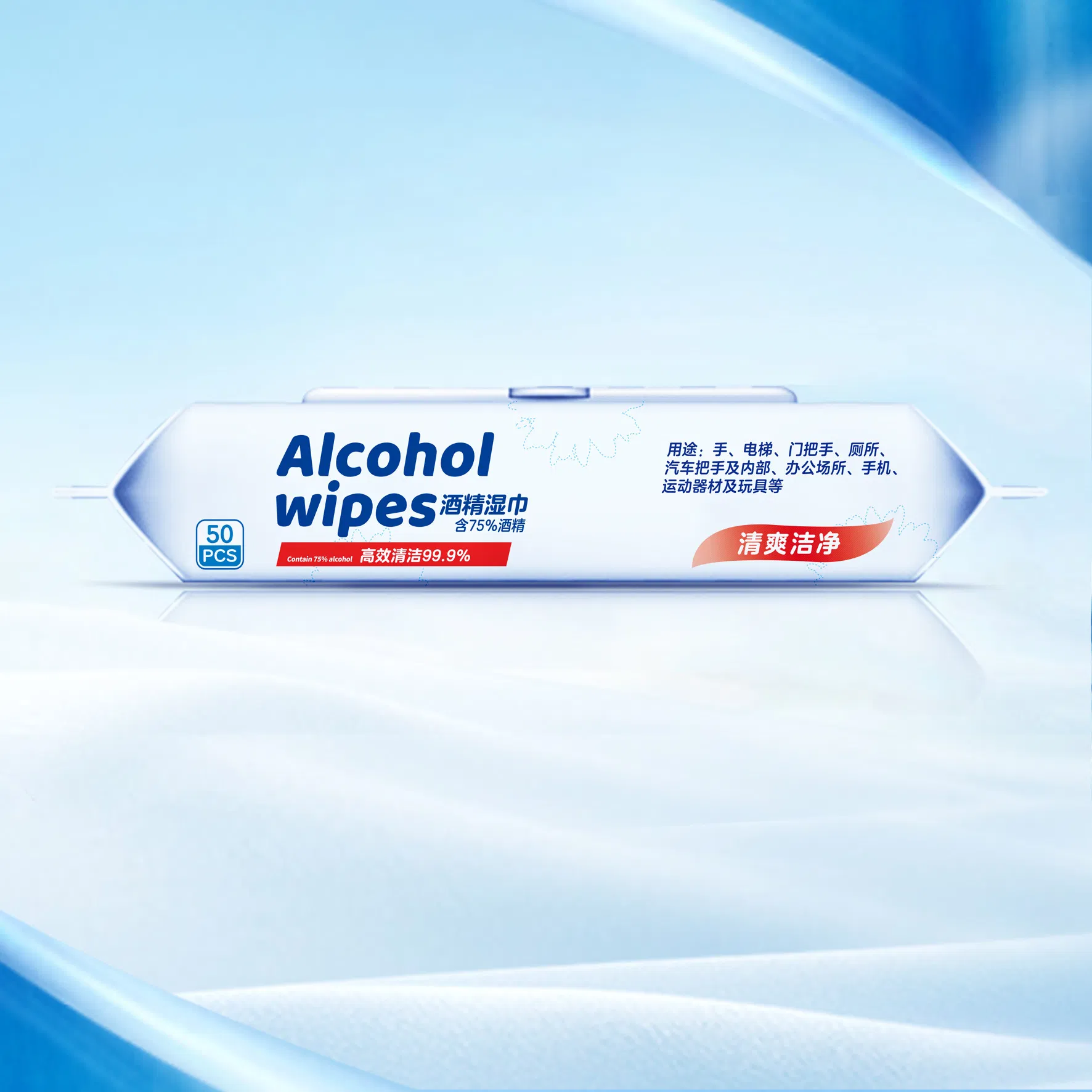 Custom 75% Alcohol Wipes and Alcohol Wet Wipe