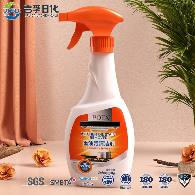 Kitchen Cleaning Strong Degreaser Remover Oil Stain Agent for Cooktop Oven Stove Liquid Spray Degreaser Cleaner