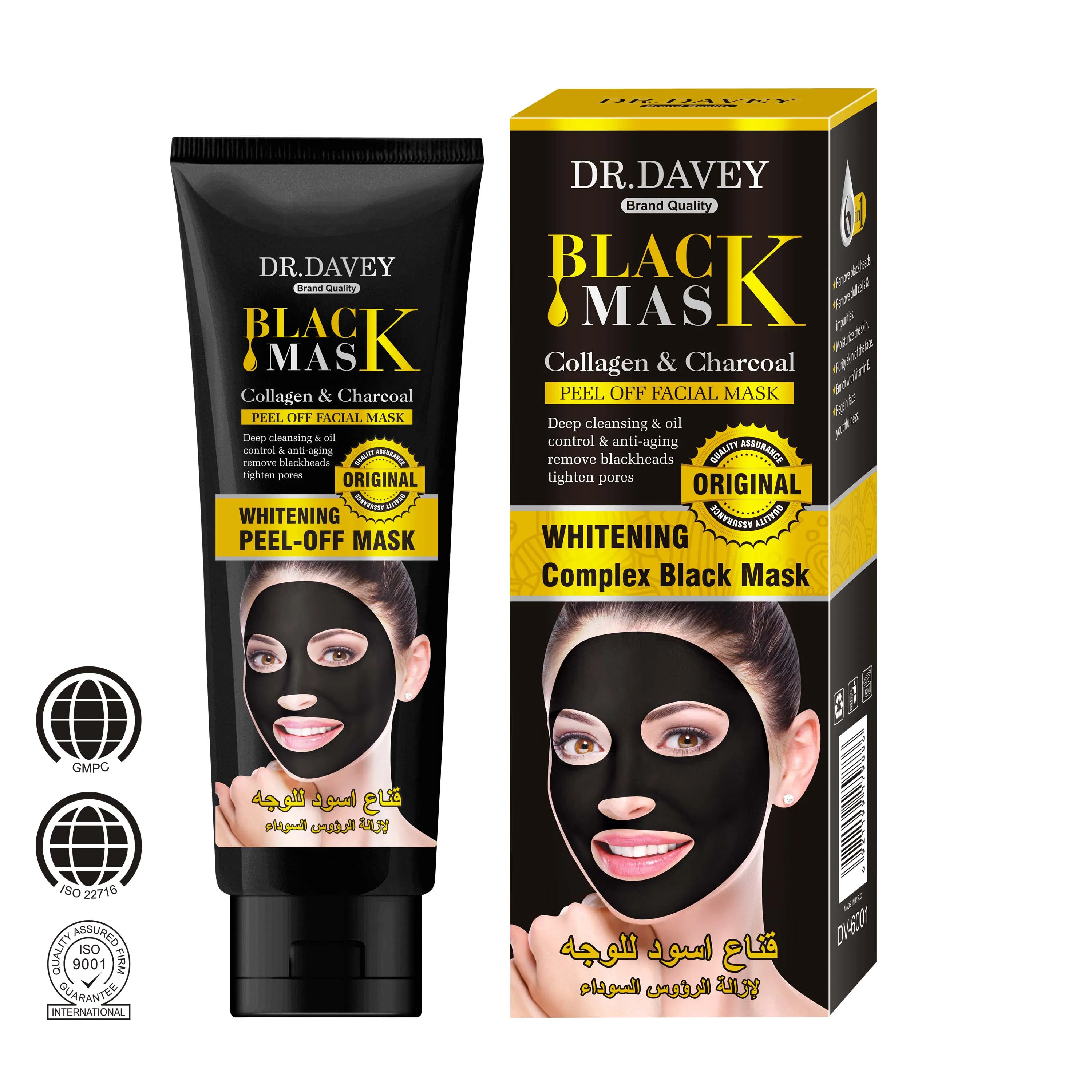 Collagen & Charcoal Peel off Facial Mask Deep Cleansing & Oil Control & Anti-Aging Remove Blackheads Tighten Pores