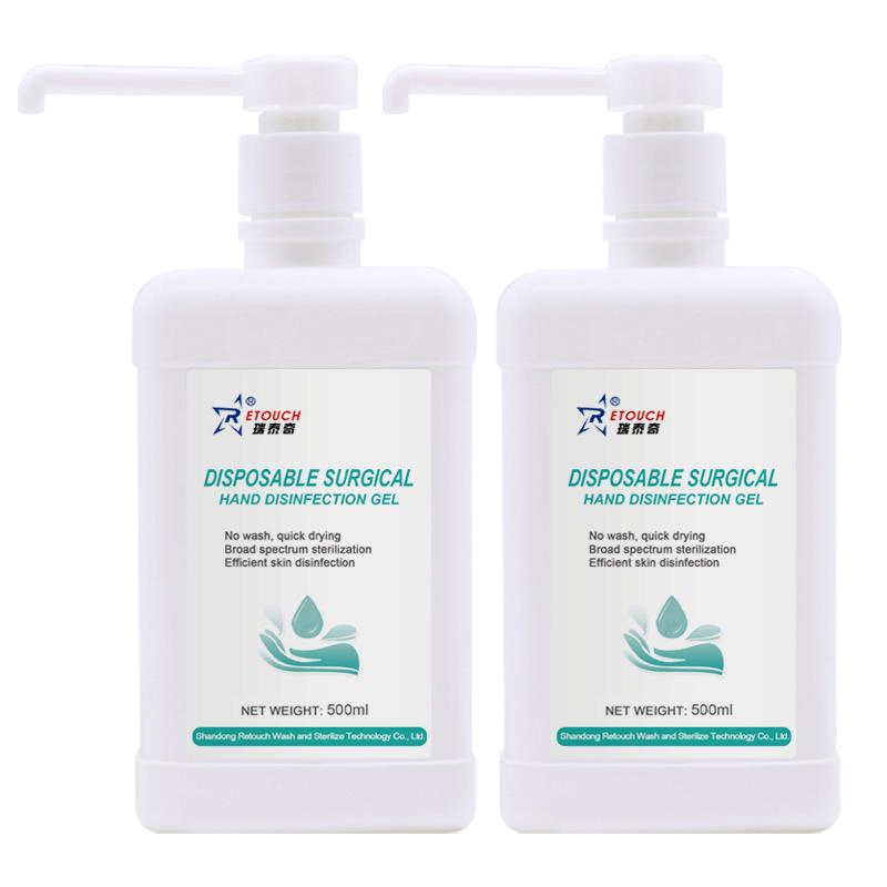 Advanced Scented Instant Hand Sanitizer /Surgical Hand Disinfectant 500ml with Pump