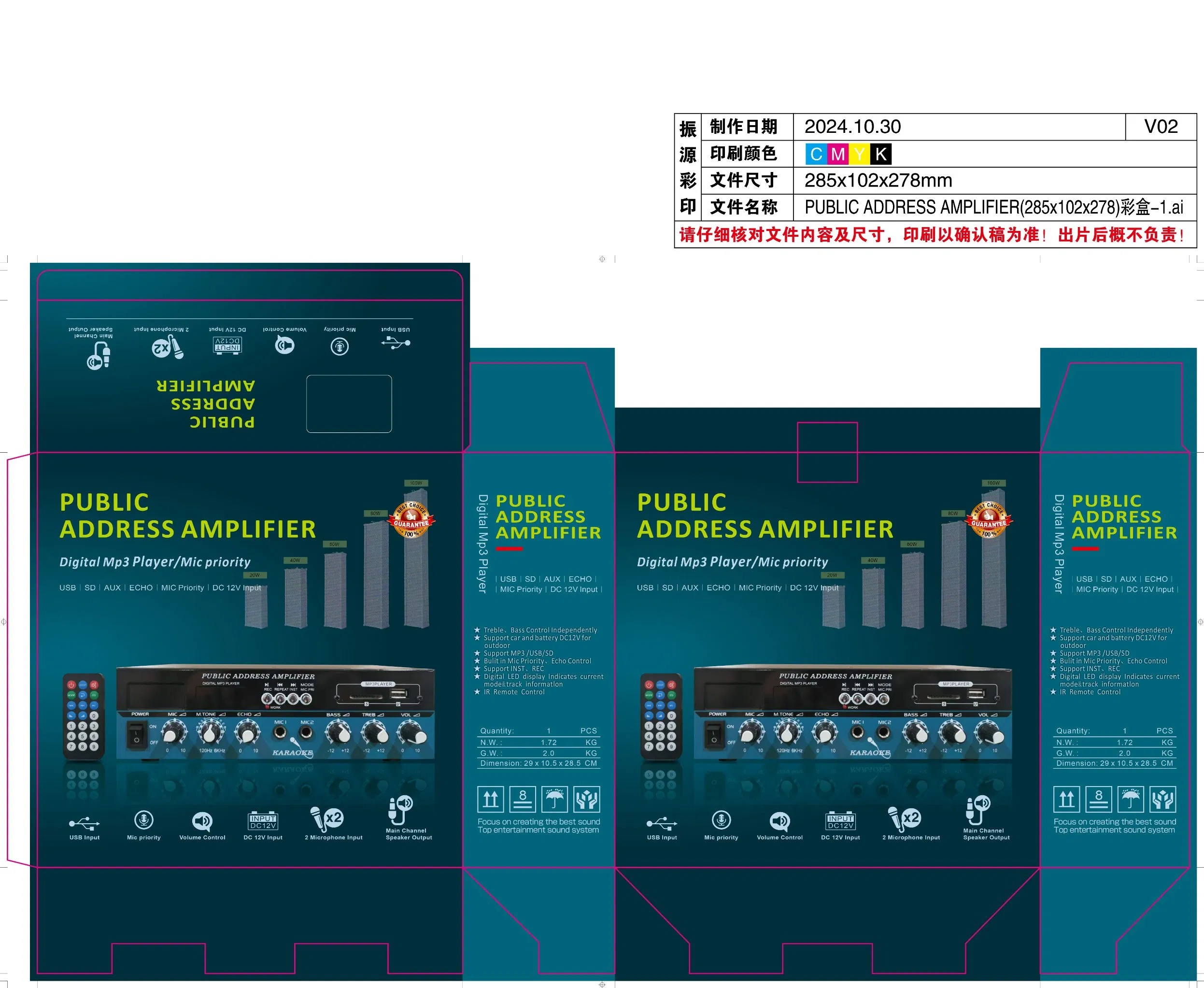 High Quality High Power Amplifier System Professional Speaker PA Amplifier for Hotel