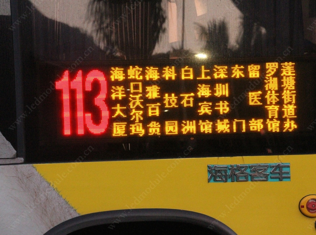 P0810 Programmable Bus Message LED Sign (front/rear window)