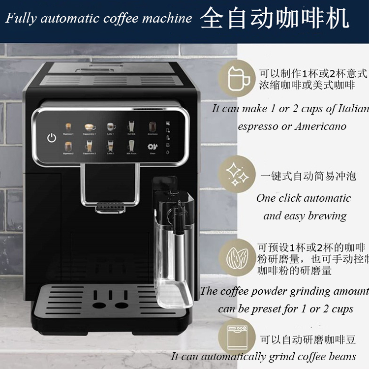 Qdmech Wholesale Fully Automatic Coffee Making Machine High Quality Coffee Machine