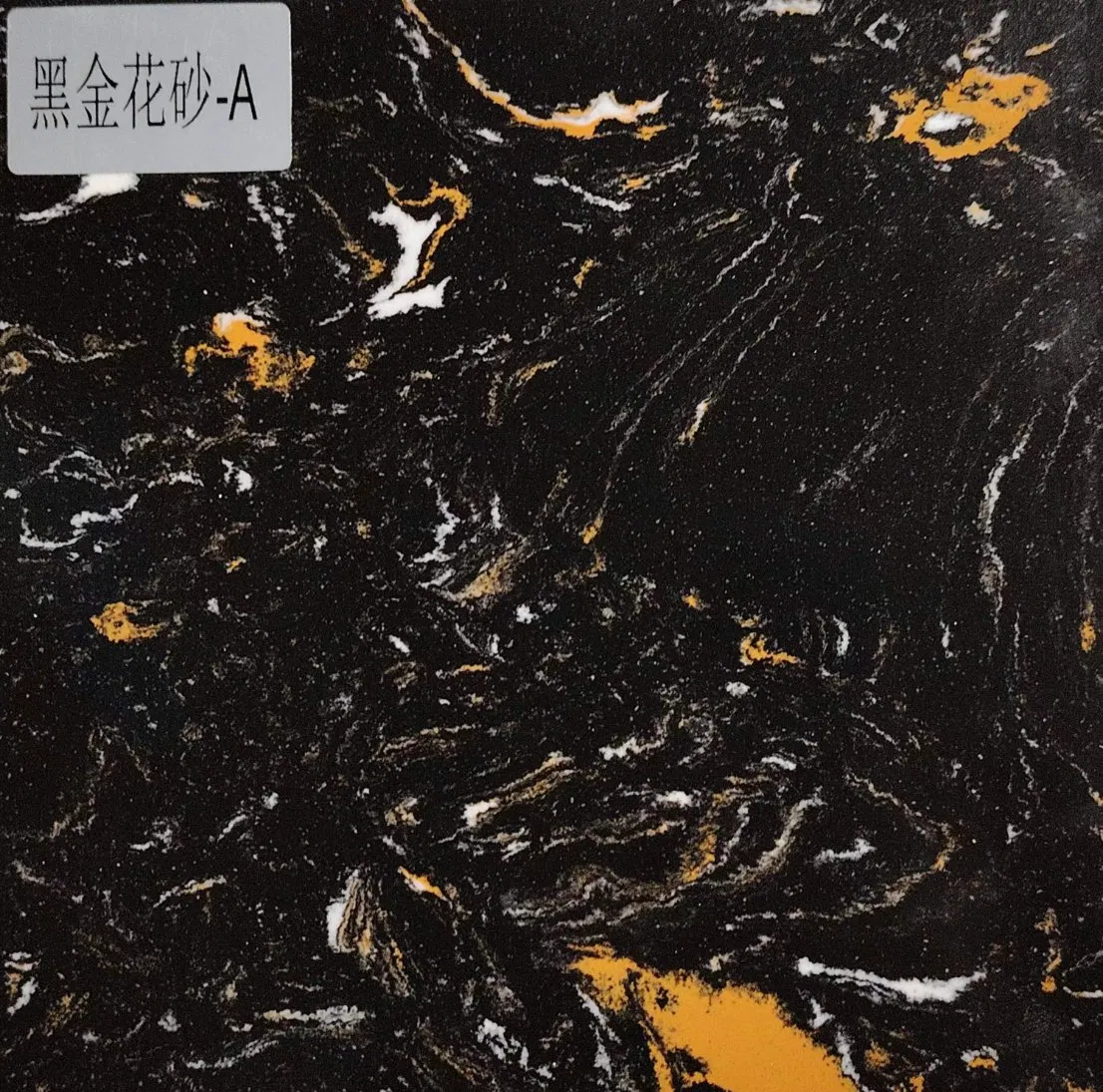 Pari Cheap Artificial Marble Artificial Stone Building Material Big Slab Marble Pattern Black and Gold Flower for Wall Tile/Window Sill