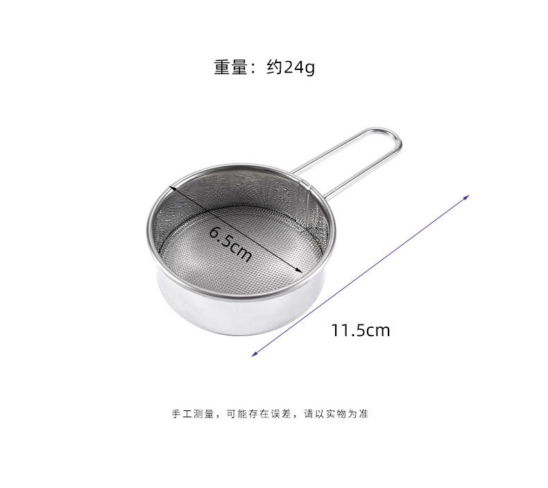Stainless Steel Multi-Purpose Baking Filter