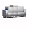 Durable Dishwasher for Rapid Cleaning in Busy Restaurants