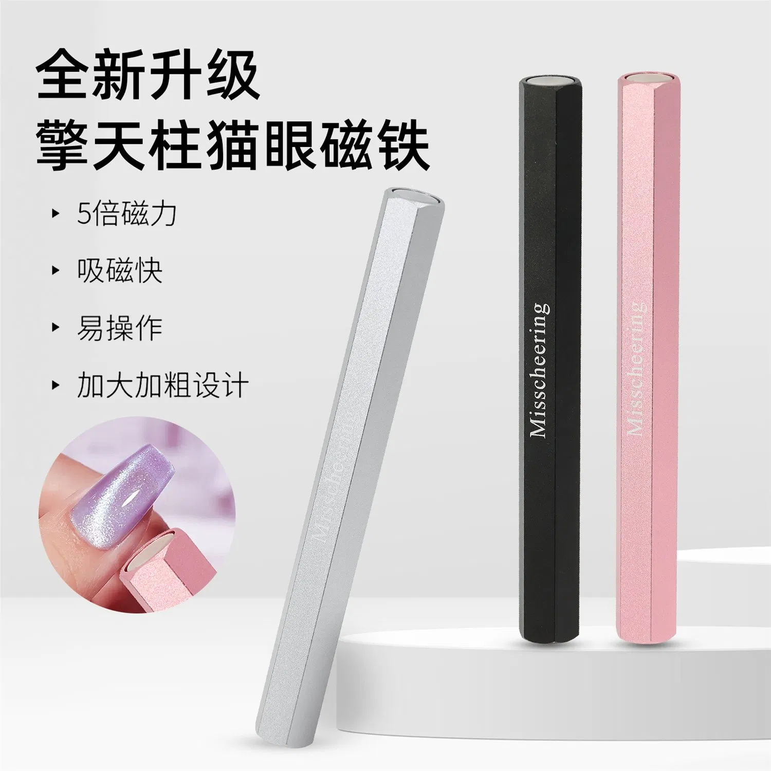 Nail New Hexagonal Optimus Prime Large Magnet Strong Cat Eye Double Head Thickened Multi-Functional