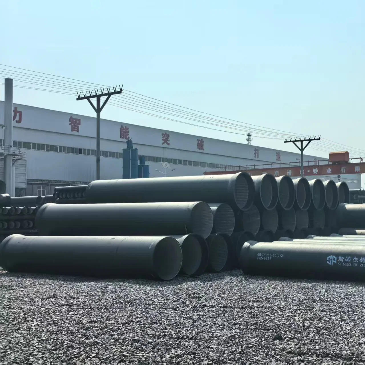 Customized Pressure Rating Ductile Iron Pipe for Engineering Needs, Pn10, Pn16, or Greater Pressure